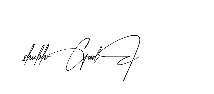 The best way (AbsolutelySilentRegular-w1mY3) to make a short signature is to pick only two or three words in your name. The name Ceard include a total of six letters. For converting this name. Ceard signature style 2 images and pictures png