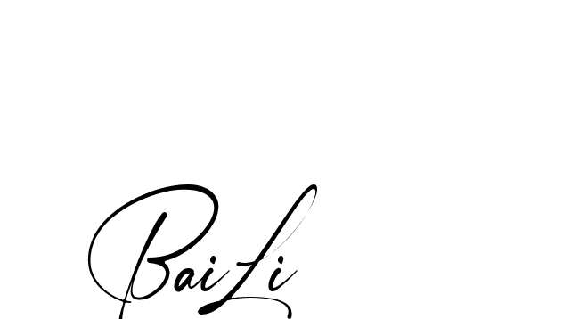 The best way (Amstone-rg547) to make a short signature is to pick only two or three words in your name. The name Ceard include a total of six letters. For converting this name. Ceard signature style 2 images and pictures png