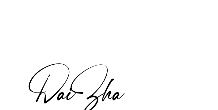 The best way (Amstone-rg547) to make a short signature is to pick only two or three words in your name. The name Ceard include a total of six letters. For converting this name. Ceard signature style 2 images and pictures png