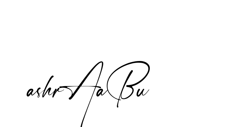 The best way (Amstone-rg547) to make a short signature is to pick only two or three words in your name. The name Ceard include a total of six letters. For converting this name. Ceard signature style 2 images and pictures png