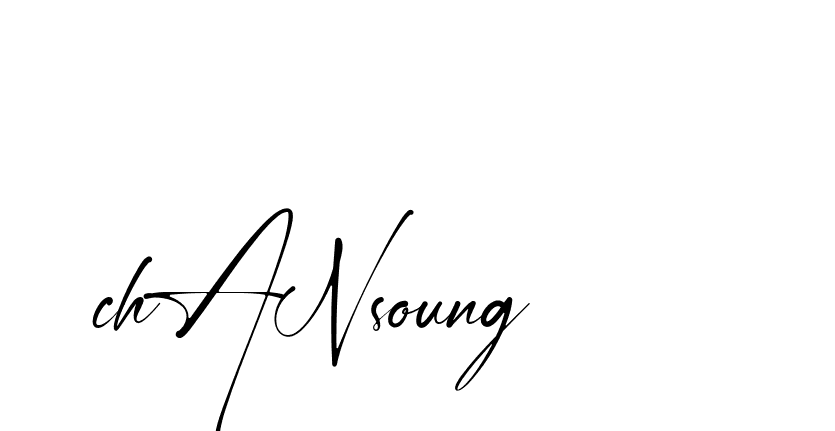 The best way (Amstone-rg547) to make a short signature is to pick only two or three words in your name. The name Ceard include a total of six letters. For converting this name. Ceard signature style 2 images and pictures png