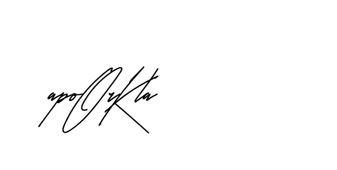 The best way (Andilay-mLmvP) to make a short signature is to pick only two or three words in your name. The name Ceard include a total of six letters. For converting this name. Ceard signature style 2 images and pictures png
