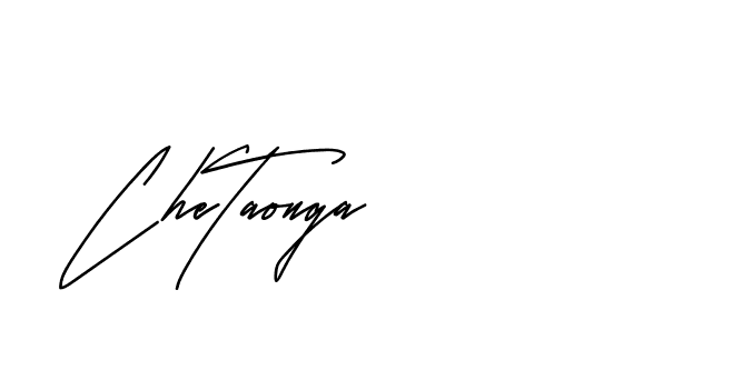 The best way (Andilay-mLmvP) to make a short signature is to pick only two or three words in your name. The name Ceard include a total of six letters. For converting this name. Ceard signature style 2 images and pictures png
