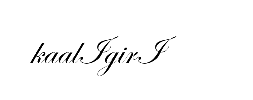 The best way (ArtfullyRegular-MV8ze) to make a short signature is to pick only two or three words in your name. The name Ceard include a total of six letters. For converting this name. Ceard signature style 2 images and pictures png