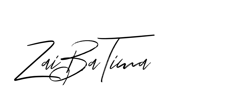 The best way (Bakelony-MV7LY) to make a short signature is to pick only two or three words in your name. The name Ceard include a total of six letters. For converting this name. Ceard signature style 2 images and pictures png