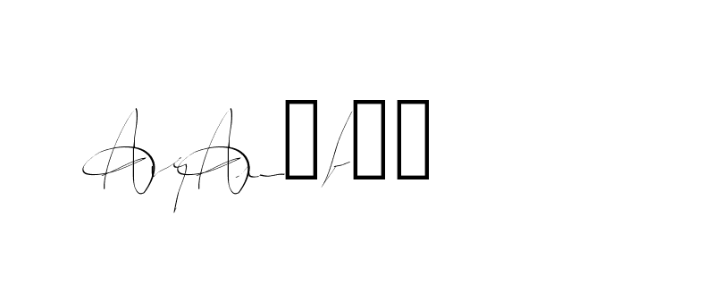 The best way (Balistany-K7vJ7) to make a short signature is to pick only two or three words in your name. The name Ceard include a total of six letters. For converting this name. Ceard signature style 2 images and pictures png