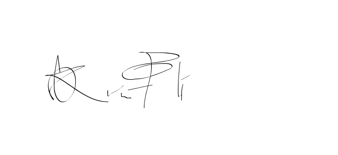 The best way (Balistany-K7vJ7) to make a short signature is to pick only two or three words in your name. The name Ceard include a total of six letters. For converting this name. Ceard signature style 2 images and pictures png