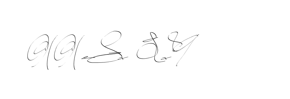 The best way (Balistany-K7vJ7) to make a short signature is to pick only two or three words in your name. The name Ceard include a total of six letters. For converting this name. Ceard signature style 2 images and pictures png