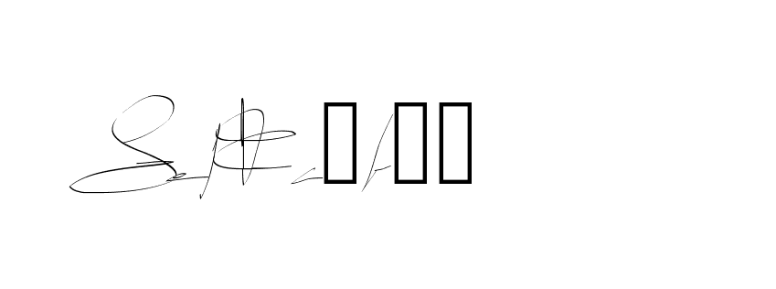 The best way (Balistany-K7vJ7) to make a short signature is to pick only two or three words in your name. The name Ceard include a total of six letters. For converting this name. Ceard signature style 2 images and pictures png