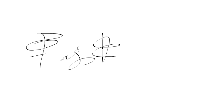 The best way (Balistany-K7vJ7) to make a short signature is to pick only two or three words in your name. The name Ceard include a total of six letters. For converting this name. Ceard signature style 2 images and pictures png
