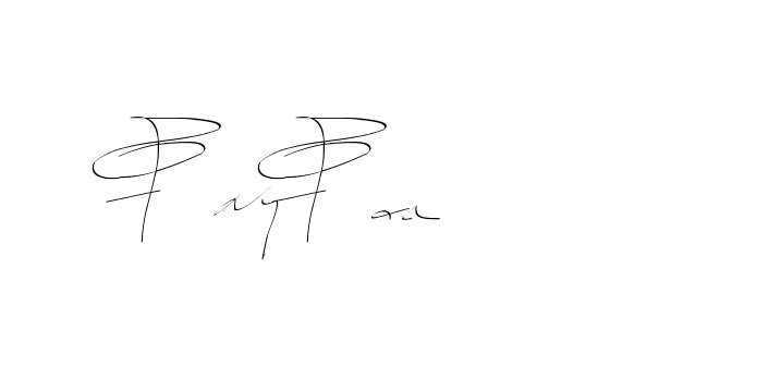 The best way (Balistany-K7vJ7) to make a short signature is to pick only two or three words in your name. The name Ceard include a total of six letters. For converting this name. Ceard signature style 2 images and pictures png