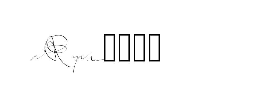 The best way (Balistany-K7vJ7) to make a short signature is to pick only two or three words in your name. The name Ceard include a total of six letters. For converting this name. Ceard signature style 2 images and pictures png