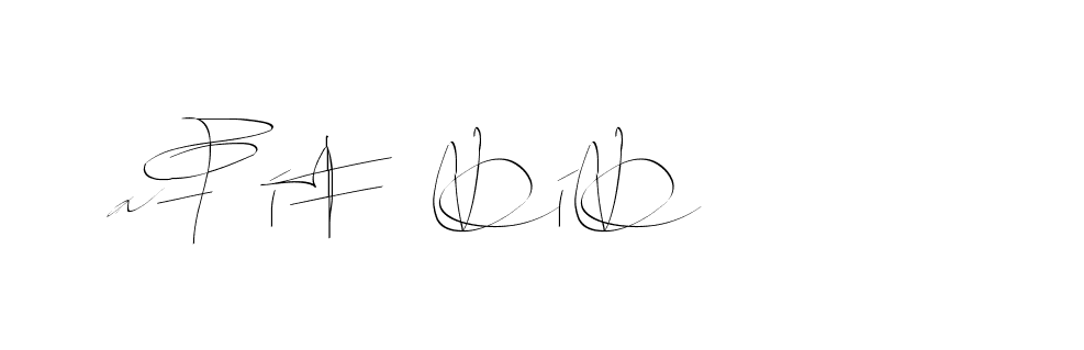 The best way (Balistany-K7vJ7) to make a short signature is to pick only two or three words in your name. The name Ceard include a total of six letters. For converting this name. Ceard signature style 2 images and pictures png