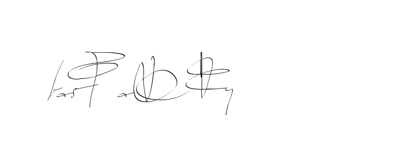 The best way (Balistany-K7vJ7) to make a short signature is to pick only two or three words in your name. The name Ceard include a total of six letters. For converting this name. Ceard signature style 2 images and pictures png