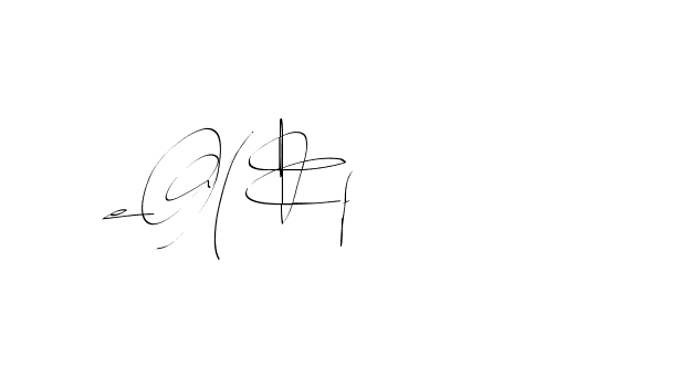 The best way (Balistany-K7vJ7) to make a short signature is to pick only two or three words in your name. The name Ceard include a total of six letters. For converting this name. Ceard signature style 2 images and pictures png