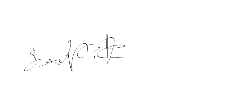 The best way (Balistany-K7vJ7) to make a short signature is to pick only two or three words in your name. The name Ceard include a total of six letters. For converting this name. Ceard signature style 2 images and pictures png