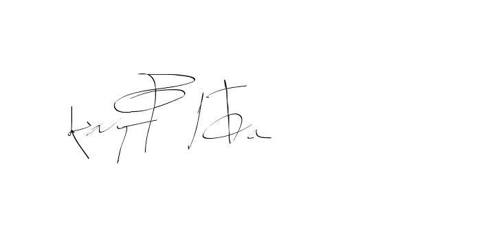 The best way (Balistany-K7vJ7) to make a short signature is to pick only two or three words in your name. The name Ceard include a total of six letters. For converting this name. Ceard signature style 2 images and pictures png