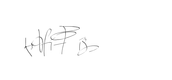 The best way (Balistany-K7vJ7) to make a short signature is to pick only two or three words in your name. The name Ceard include a total of six letters. For converting this name. Ceard signature style 2 images and pictures png