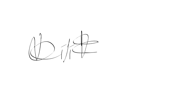 The best way (Balistany-K7vJ7) to make a short signature is to pick only two or three words in your name. The name Ceard include a total of six letters. For converting this name. Ceard signature style 2 images and pictures png