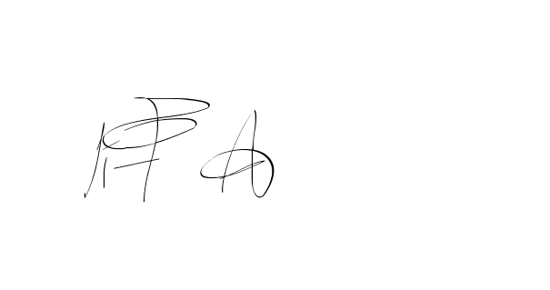 The best way (Balistany-K7vJ7) to make a short signature is to pick only two or three words in your name. The name Ceard include a total of six letters. For converting this name. Ceard signature style 2 images and pictures png