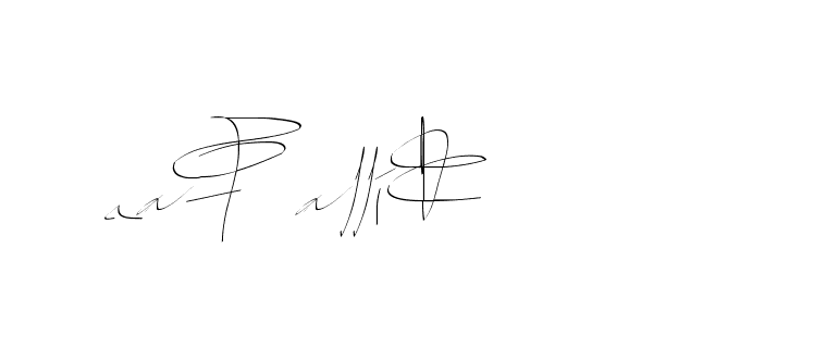 The best way (Balistany-K7vJ7) to make a short signature is to pick only two or three words in your name. The name Ceard include a total of six letters. For converting this name. Ceard signature style 2 images and pictures png