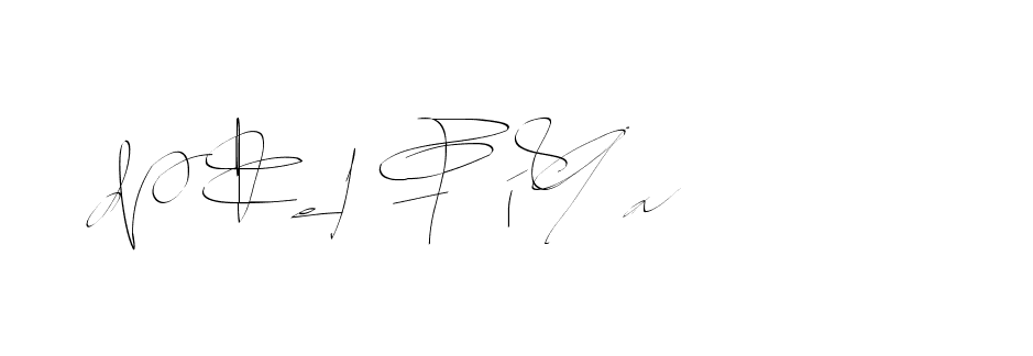 The best way (Balistany-K7vJ7) to make a short signature is to pick only two or three words in your name. The name Ceard include a total of six letters. For converting this name. Ceard signature style 2 images and pictures png