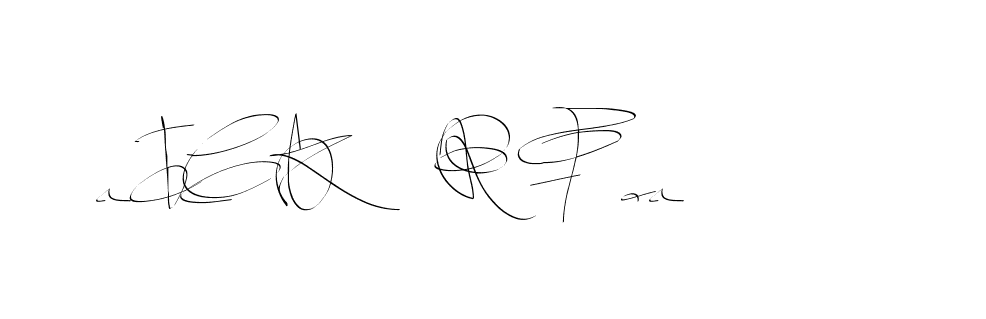 The best way (Balistany-K7vJ7) to make a short signature is to pick only two or three words in your name. The name Ceard include a total of six letters. For converting this name. Ceard signature style 2 images and pictures png