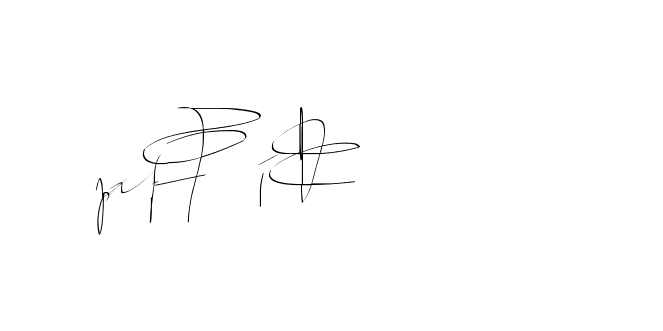 The best way (Balistany-K7vJ7) to make a short signature is to pick only two or three words in your name. The name Ceard include a total of six letters. For converting this name. Ceard signature style 2 images and pictures png