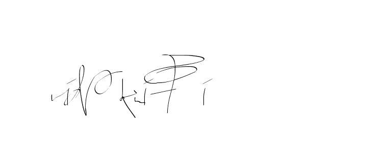 The best way (Balistany-K7vJ7) to make a short signature is to pick only two or three words in your name. The name Ceard include a total of six letters. For converting this name. Ceard signature style 2 images and pictures png