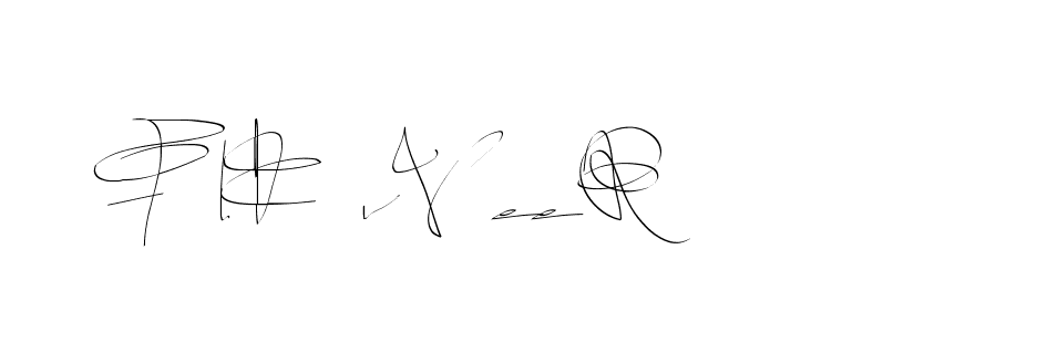 The best way (Balistany-K7vJ7) to make a short signature is to pick only two or three words in your name. The name Ceard include a total of six letters. For converting this name. Ceard signature style 2 images and pictures png