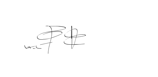 The best way (Balistany-K7vJ7) to make a short signature is to pick only two or three words in your name. The name Ceard include a total of six letters. For converting this name. Ceard signature style 2 images and pictures png