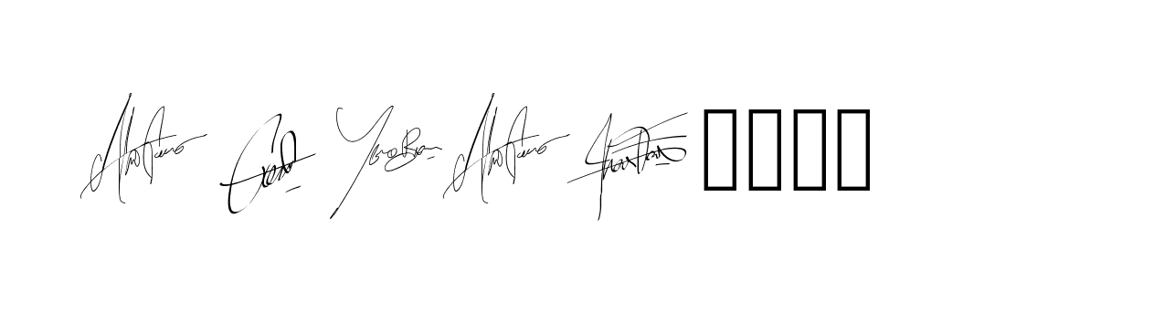 The best way (Bearetta-2O07w) to make a short signature is to pick only two or three words in your name. The name Ceard include a total of six letters. For converting this name. Ceard signature style 2 images and pictures png
