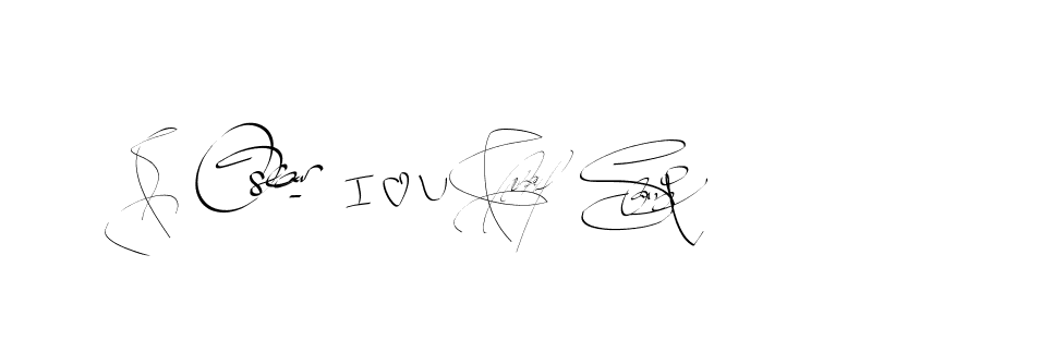 The best way (Bearetta-2O07w) to make a short signature is to pick only two or three words in your name. The name Ceard include a total of six letters. For converting this name. Ceard signature style 2 images and pictures png
