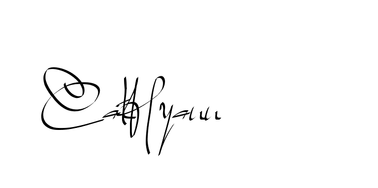 The best way (Beathy-GOWBG) to make a short signature is to pick only two or three words in your name. The name Ceard include a total of six letters. For converting this name. Ceard signature style 2 images and pictures png