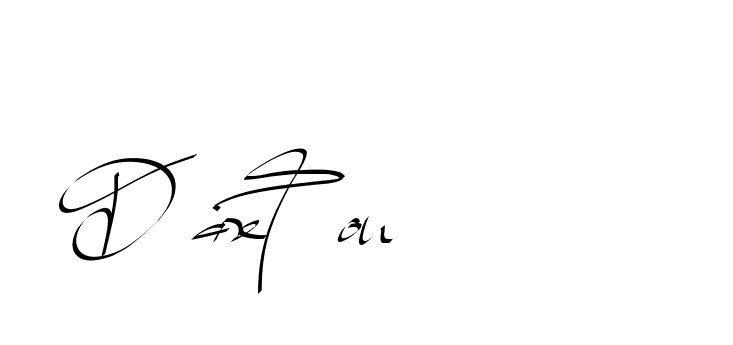 The best way (Beathy-GOWBG) to make a short signature is to pick only two or three words in your name. The name Ceard include a total of six letters. For converting this name. Ceard signature style 2 images and pictures png