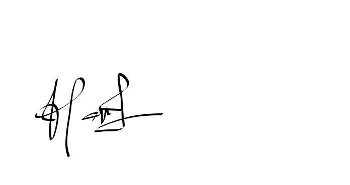 The best way (Beathy-GOWBG) to make a short signature is to pick only two or three words in your name. The name Ceard include a total of six letters. For converting this name. Ceard signature style 2 images and pictures png