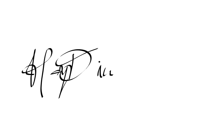 The best way (Beathy-GOWBG) to make a short signature is to pick only two or three words in your name. The name Ceard include a total of six letters. For converting this name. Ceard signature style 2 images and pictures png