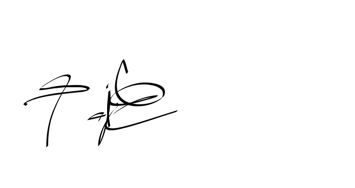 The best way (Beathy-GOWBG) to make a short signature is to pick only two or three words in your name. The name Ceard include a total of six letters. For converting this name. Ceard signature style 2 images and pictures png