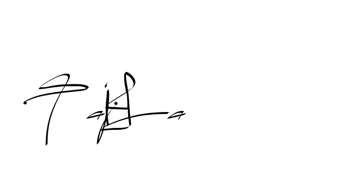 The best way (Beathy-GOWBG) to make a short signature is to pick only two or three words in your name. The name Ceard include a total of six letters. For converting this name. Ceard signature style 2 images and pictures png