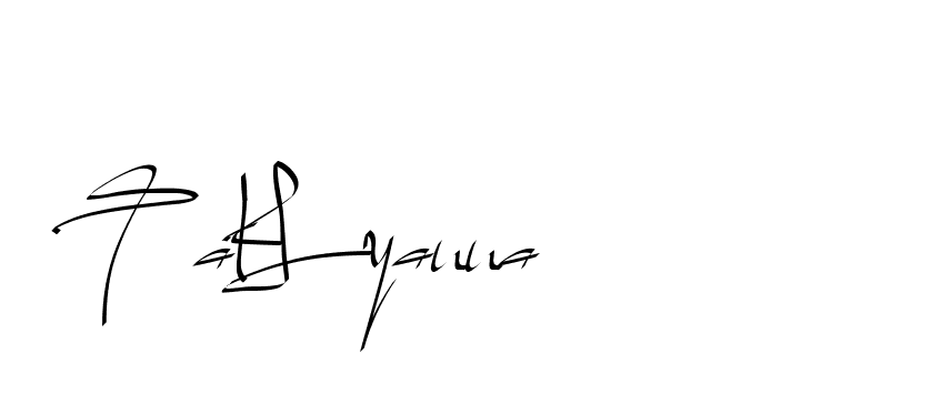The best way (Beathy-GOWBG) to make a short signature is to pick only two or three words in your name. The name Ceard include a total of six letters. For converting this name. Ceard signature style 2 images and pictures png