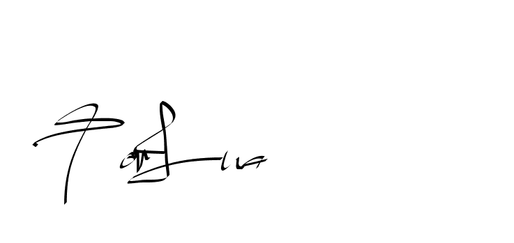 The best way (Beathy-GOWBG) to make a short signature is to pick only two or three words in your name. The name Ceard include a total of six letters. For converting this name. Ceard signature style 2 images and pictures png