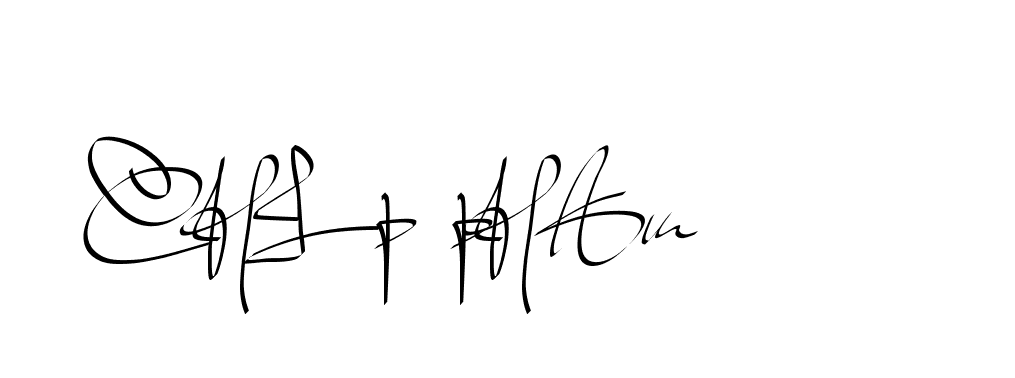 The best way (Beathy-GOWBG) to make a short signature is to pick only two or three words in your name. The name Ceard include a total of six letters. For converting this name. Ceard signature style 2 images and pictures png