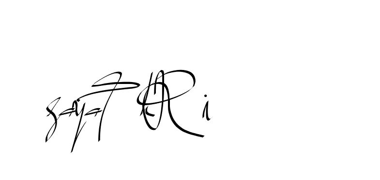 The best way (Beathy-GOWBG) to make a short signature is to pick only two or three words in your name. The name Ceard include a total of six letters. For converting this name. Ceard signature style 2 images and pictures png