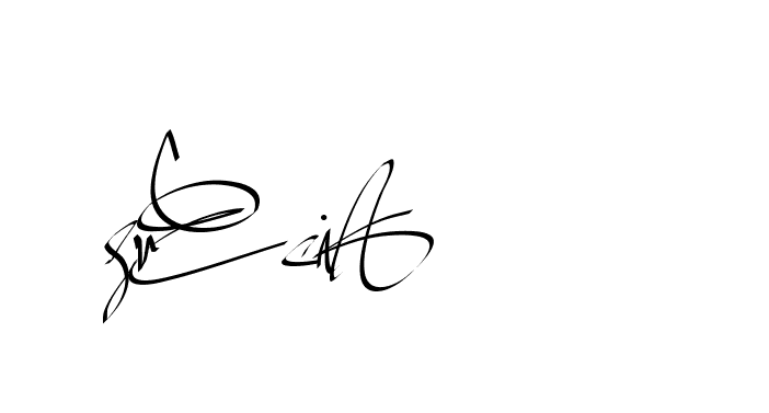 The best way (Beathy-GOWBG) to make a short signature is to pick only two or three words in your name. The name Ceard include a total of six letters. For converting this name. Ceard signature style 2 images and pictures png