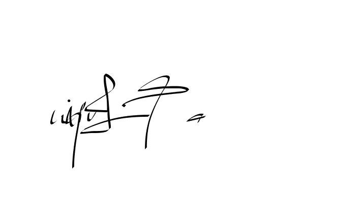 The best way (Beathy-GOWBG) to make a short signature is to pick only two or three words in your name. The name Ceard include a total of six letters. For converting this name. Ceard signature style 2 images and pictures png