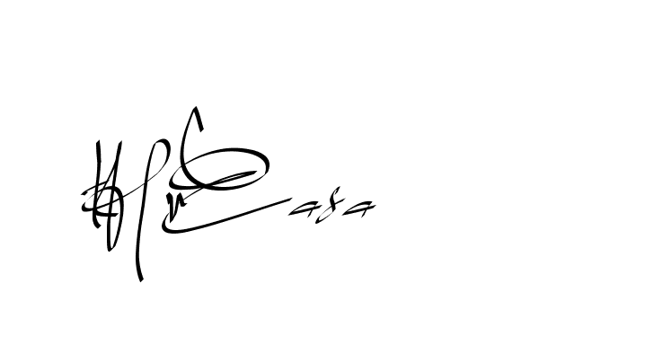 The best way (Beathy-GOWBG) to make a short signature is to pick only two or three words in your name. The name Ceard include a total of six letters. For converting this name. Ceard signature style 2 images and pictures png