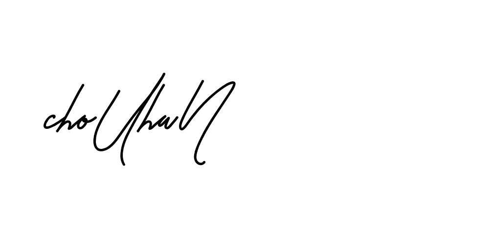 The best way (Beathy-JRlrj) to make a short signature is to pick only two or three words in your name. The name Ceard include a total of six letters. For converting this name. Ceard signature style 2 images and pictures png