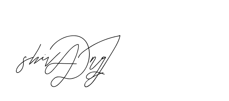 The best way (BjornssonSignatureRegular-BWmwB) to make a short signature is to pick only two or three words in your name. The name Ceard include a total of six letters. For converting this name. Ceard signature style 2 images and pictures png