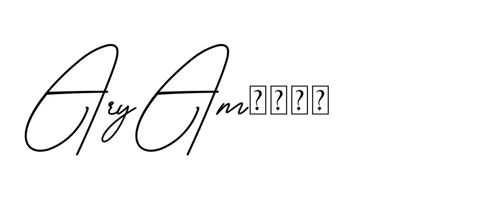 The best way (BrendriaSignature-vmy04) to make a short signature is to pick only two or three words in your name. The name Ceard include a total of six letters. For converting this name. Ceard signature style 2 images and pictures png