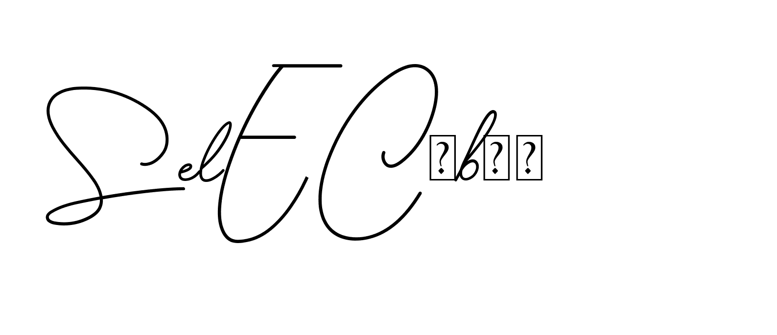 The best way (BrendriaSignature-vmy04) to make a short signature is to pick only two or three words in your name. The name Ceard include a total of six letters. For converting this name. Ceard signature style 2 images and pictures png